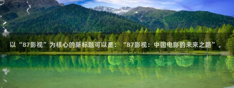yy4480免费的电视剧