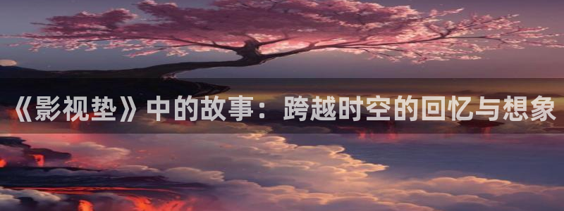 yy4480青苹果影视院